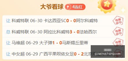 广州赛马场,赛程安排,赛果查询,广州赛马场,赛程安排,赛果查询,马匹资料,赛事动态