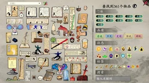 郑钦文：体育界新篇章中的《中国妇女》时代楷模