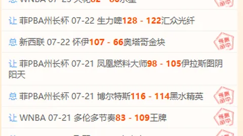 广州赛马场 113100 7