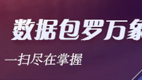 腾讯电竞盛典星光熠熠，跨界新品引关注