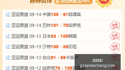 《王者荣耀》更新，新玩法引玩家热议